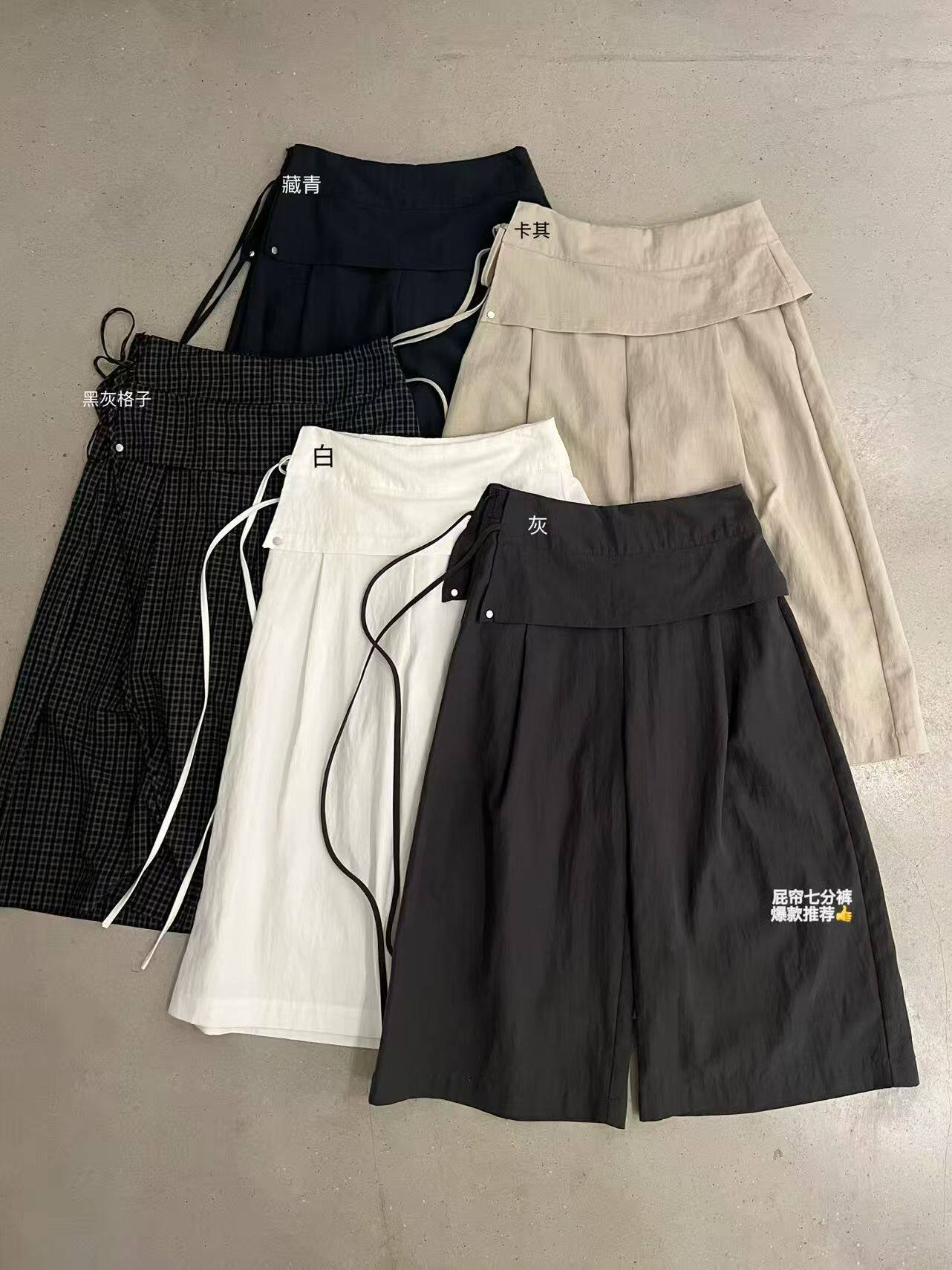 伊袖68Y301设计感夏季七分裤女宽松休闲假两件屁帘裤直筒阔腿裤潮