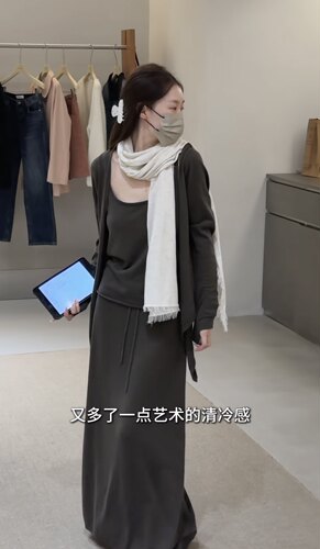 oker章壳儿正品-开衫背心半身裙三件套女针织羊毛套装26秋季A1149