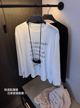 i-D sisters夏新款简约字母印花长袖T恤休闲薄款宽松防晒衫女上衣