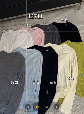 ONE12711莱赛尔天丝羊毛打底衫女2026春夏新款百搭长袖面膜T恤one