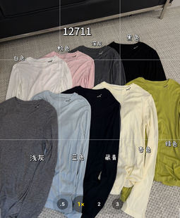 ONE12711莱赛尔天丝羊毛打底衫女2026春夏新款百搭长袖面膜T恤one
