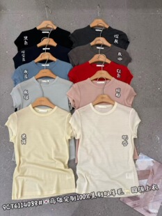 T恤打底衫 短袖 女26春夏上衣 美丽奴100羊毛修身 闰熙runxi4038正品