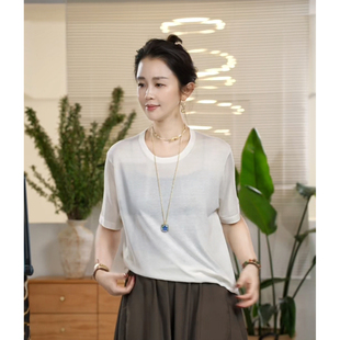 Y【叭哒不惑】云日  桑蚕丝针织老钱风圆领短袖T恤女舒适简约薄款