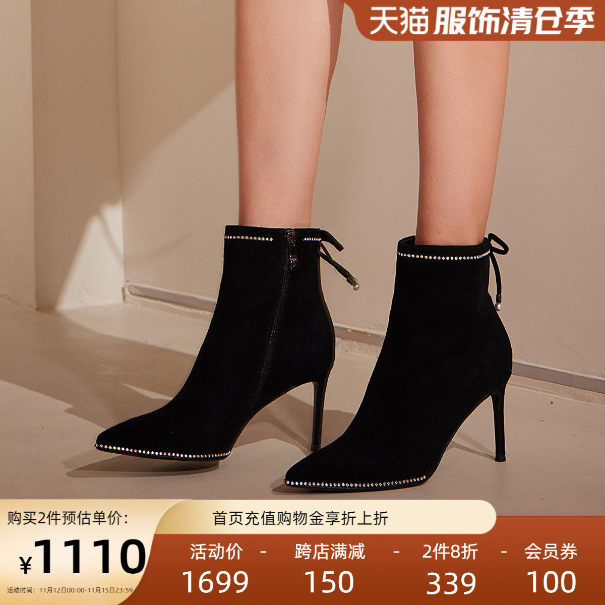 roberta诺贝达细高跟尖头短靴轻奢水钻时装女靴ra227248