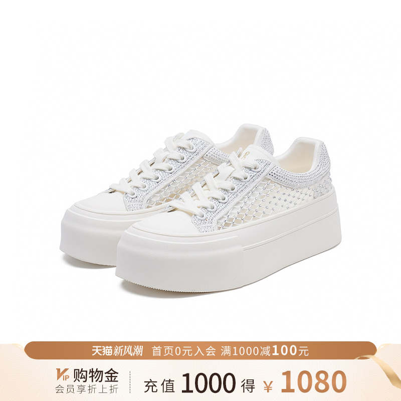 诺贝达2025夏季休闲轻便小白鞋时尚百搭水钻网纱板鞋RWCM250101