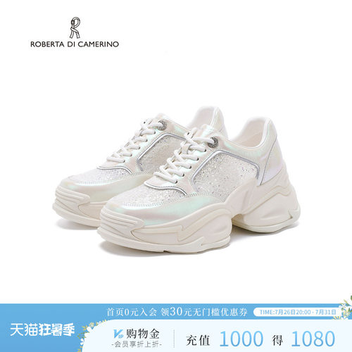 诺贝达新款幻彩闪钻老爹鞋厚底内增高休闲鞋时尚运动鞋RCM265901