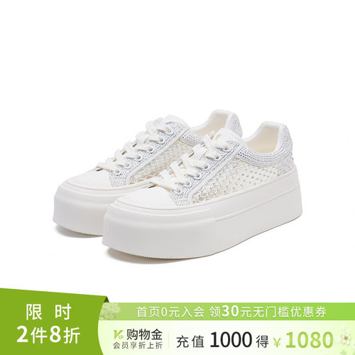 诺贝达2025夏季休闲轻便小白鞋时尚百搭水钻网纱板鞋RWCM250101