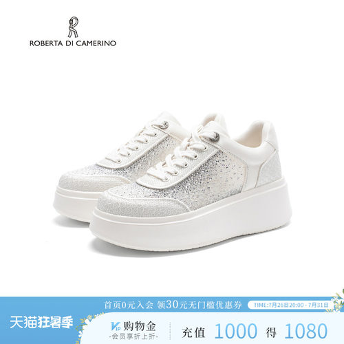 诺贝达夏季水钻增高透气小白鞋