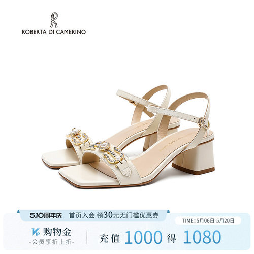 诺贝达女鞋女凉鞋夏季舒适粗跟一字带休闲凉鞋高跟凉鞋RM247002 - 封面