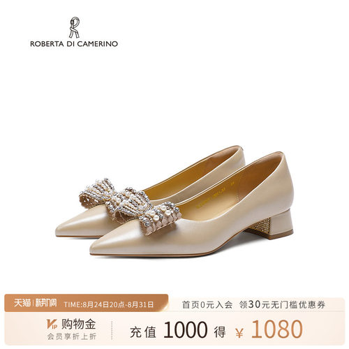 诺贝达女鞋蝴蝶水钻单鞋