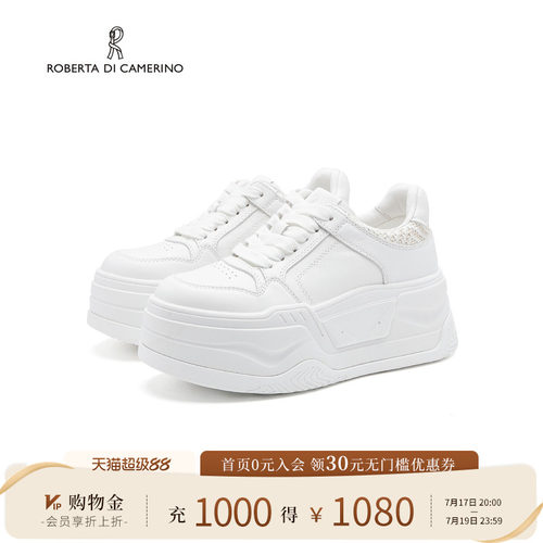 诺贝达春季内增高百搭小白鞋