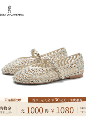 诺贝达编织浅口单鞋夏季新品水钻珍珠女鞋透气玛丽珍鞋RL266702