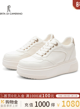 诺贝达新款小白鞋2026春季休闲板鞋增高白色通勤女鞋RCS265910