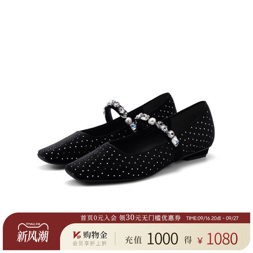 诺贝达玛丽珍鞋2026秋季新品水钻气质百搭法式浅口单鞋RL266718