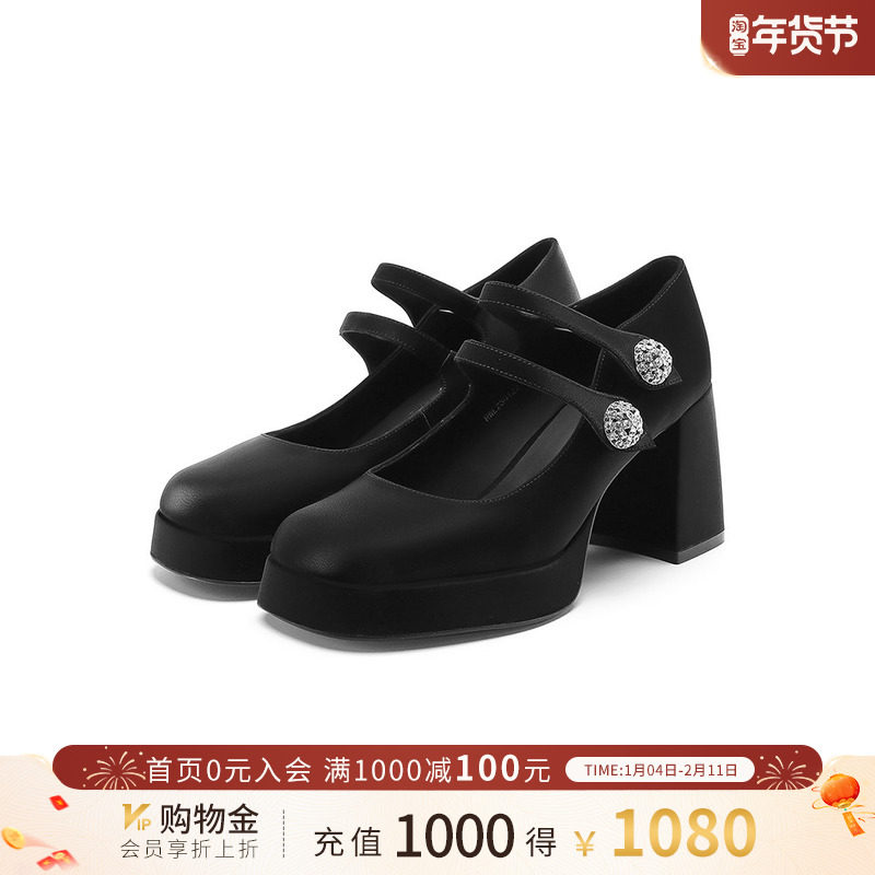 诺贝达女鞋高跟防水台双细带玛丽珍鞋浅口单鞋牛皮中跟RWL230122,女鞋,浅口单鞋,淘宝优惠券,粉丝福利购,淘宝优惠卷