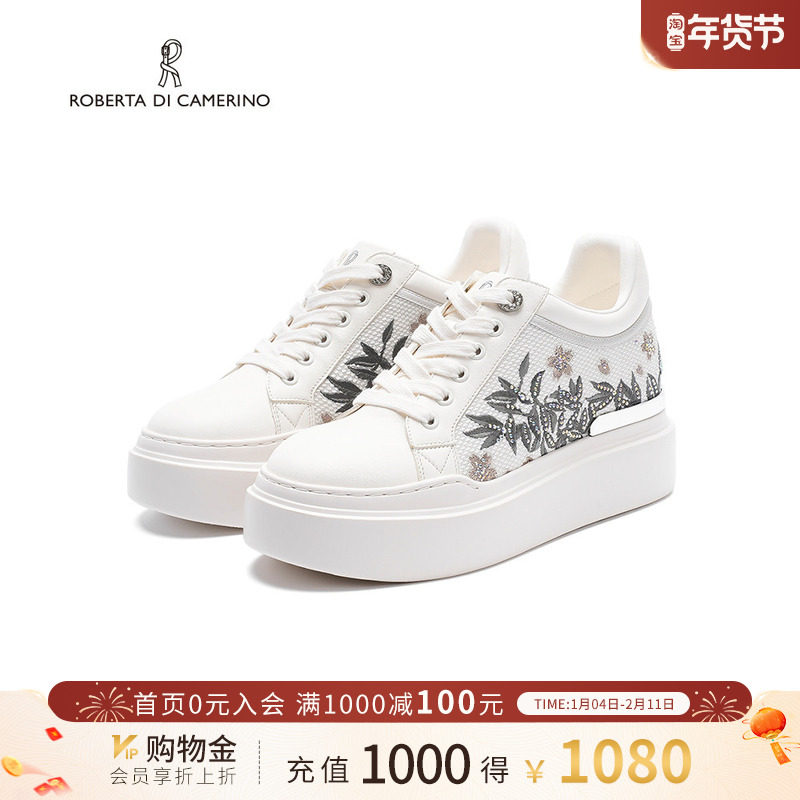 诺贝达新款休闲鞋舒适透气板鞋内增高刺绣树叶百搭女鞋RCL255907,女鞋,时尚休闲鞋,淘宝优惠券,粉丝福利购,淘宝优惠卷