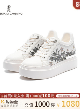 诺贝达新款休闲鞋舒适透气板鞋内增高刺绣树叶百搭女鞋RCL255907