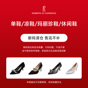 诺贝达【福利全部589元】真皮浅口单鞋女高跟鞋优雅通勤女鞋