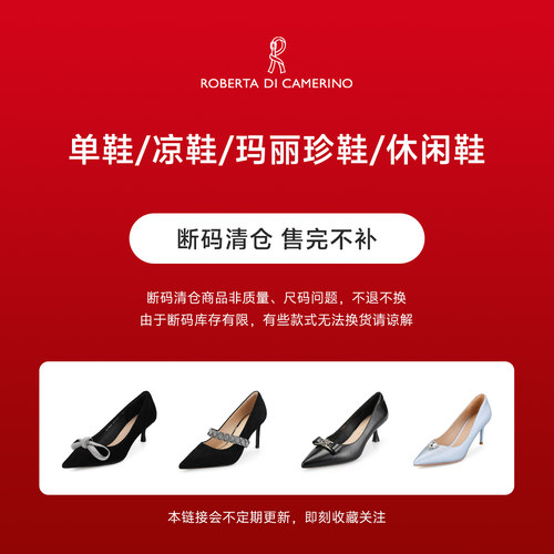 诺贝达真皮浅口通勤高跟女单鞋