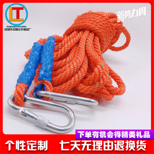 双钩安全绳安全带延长绳空调安装绳保险绳消防逃生尼龙绳消防绳