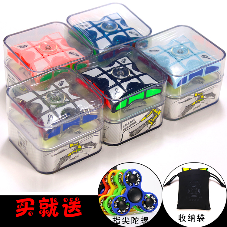 奇艺指尖魔方一阶手指指尖陀螺魔方顺滑初学生创意玩具解压益智券后39.00元