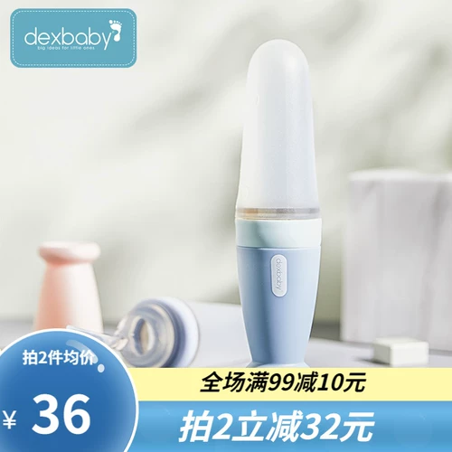 dexbaby Детский рис авангардная ложка бутылка из силикона сжимаемой рисовой лапши кормить ложку детского питания Дополнительное кормление продуктов питания