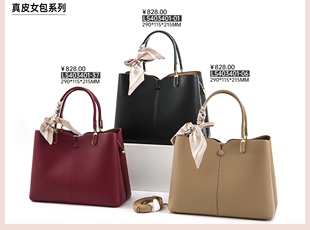 优雅百搭女包 高级质感轻奢真皮手提包单肩斜挎包时尚 袋鼠正品 新款