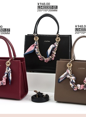 袋鼠正品优雅手提包女新款真皮单肩斜挎包丝巾链条妈妈包红色婚包