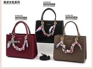 袋鼠正品 真皮单肩斜挎包丝巾链条妈妈包红色婚包 优雅手提包女新款