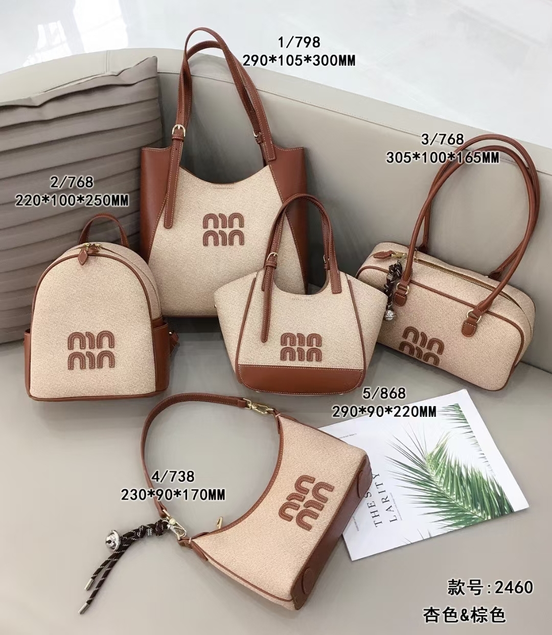 专柜正品高级感时尚通勤大容量菜篮式商场同款单肩手拎斜挎女包