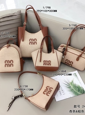 专柜正品高级感时尚通勤大容量菜篮式商场同款单肩手拎斜挎女包