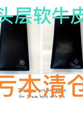 袋鼠钱包男士长款休闲真皮名品牌超薄牛钱皮夹潮
