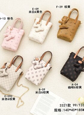 啄专柜正品新款时尚百搭单肩斜挎包高级感手机包女包迷你小包