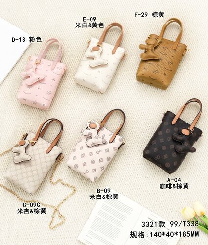 啄专柜正品新款时尚百搭单肩斜挎包高级感手机包女包迷你小包
