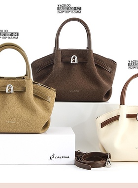 袋鼠新款高级感通勤托特时尚手提小懒包女软皮休闲单肩斜挎蛟子包