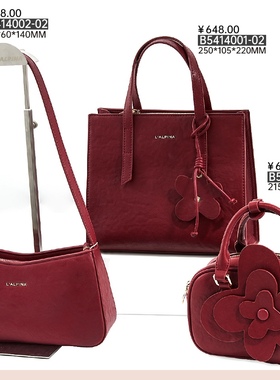 袋鼠专柜女包新款优雅时尚斜挎包高级感小众手提包红色新娘婚包/