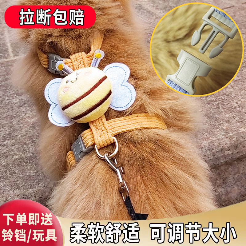 猫咪牵引绳工字防挣脱外出遛猫专用溜猫链子宠物猫猫兔子小猫狗绳,宠物/宠物食品及用品,猫牵引绳,淘宝优惠券,粉丝福利购,淘宝优惠卷