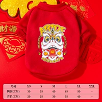 Пять благословений