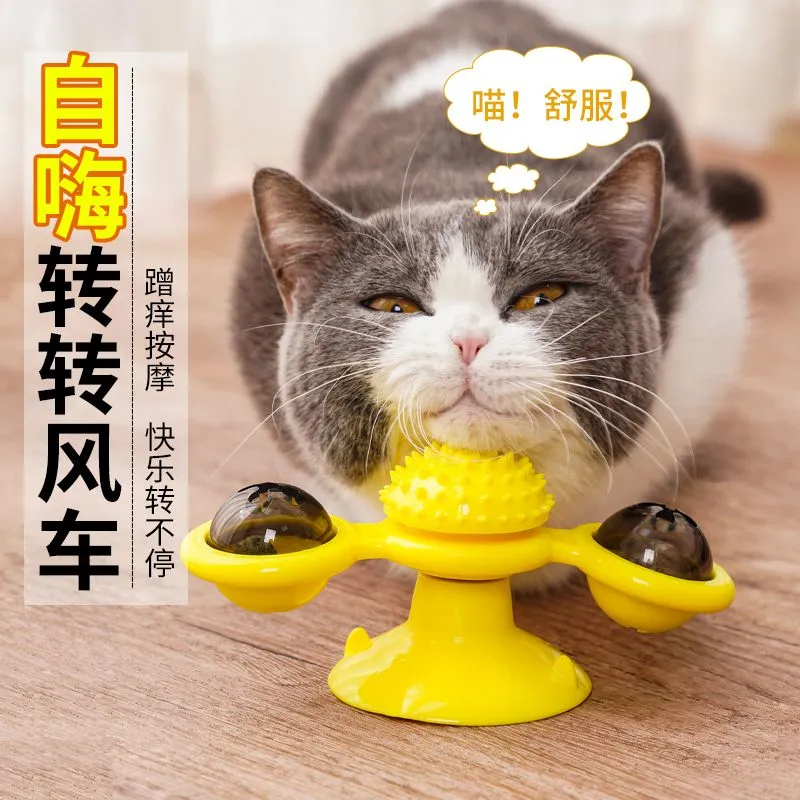 猫咪风车玩具自嗨蹭毛器发光旋转抓痒弹簧人猫玩具解闷猫转盘玩具