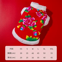 Северо -восток Дахуа