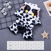 Корова преобразует