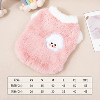 Розовый ягненок [две ноги]