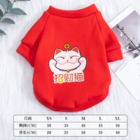 Толстовка, на удачу