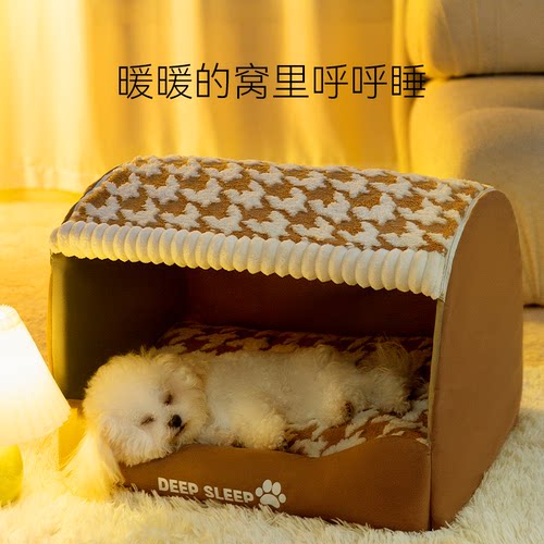 冬季狗窝加厚保暖封闭式安全感小型犬狗房子狗狗床宠物可拆洗猫屋