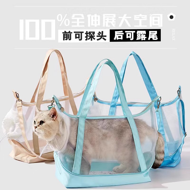 宠物猫咪外出便携透气手提包全景单肩包狗狗幼犬出行双用网格猫包