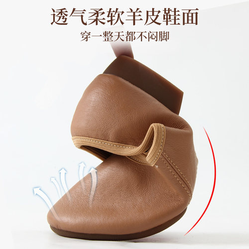 北舞教师鞋女羊皮防滑耐磨