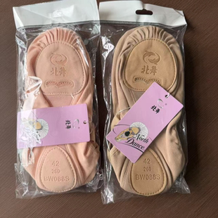 北舞088S弹力软底免系带舞蹈鞋女成人儿童中国舞练功芭蕾猫爪形体