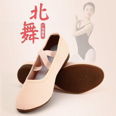 北舞橡胶底演出跳舞鞋女软底中跟