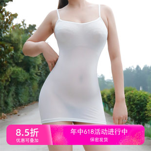若隐若现】露出任务连衣裙短性感透视修身大码吊带冰丝诱惑家居服