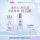 补水紧致改善泛红 珂润舒缓修护柔肤水保湿 成毅代言 重磅新品